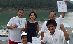2004 Nagano Rowing Family