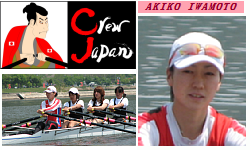 2009 Nagano Rowing Family